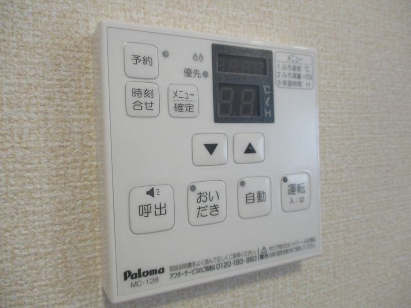 設備 写真29
