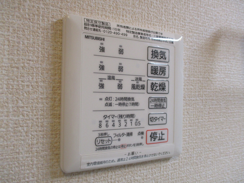 設備 写真30