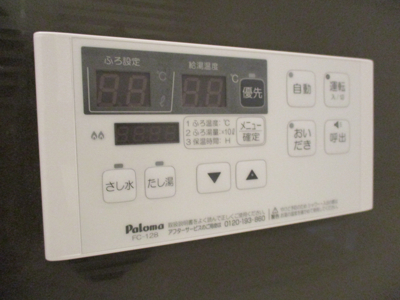 設備 写真31