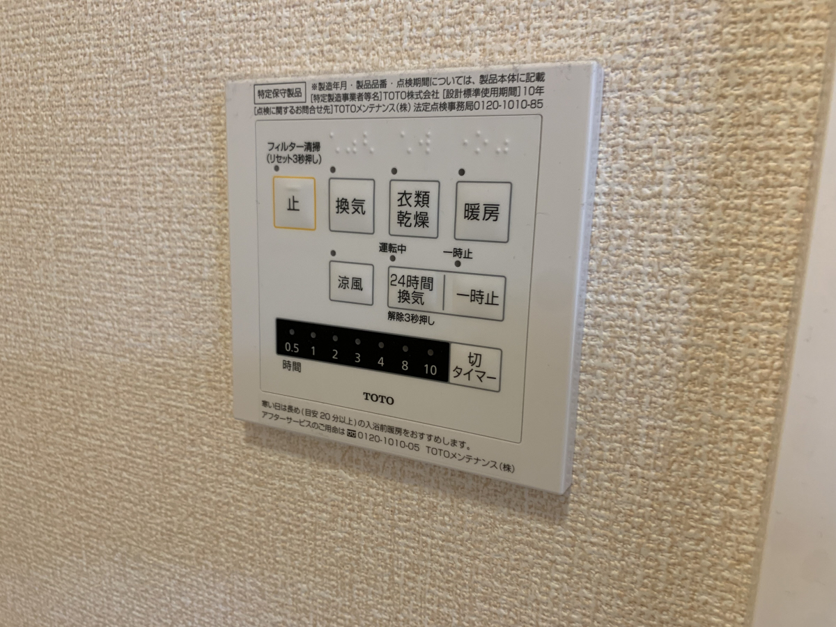 設備 写真28