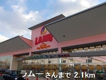 スーパー 写真26