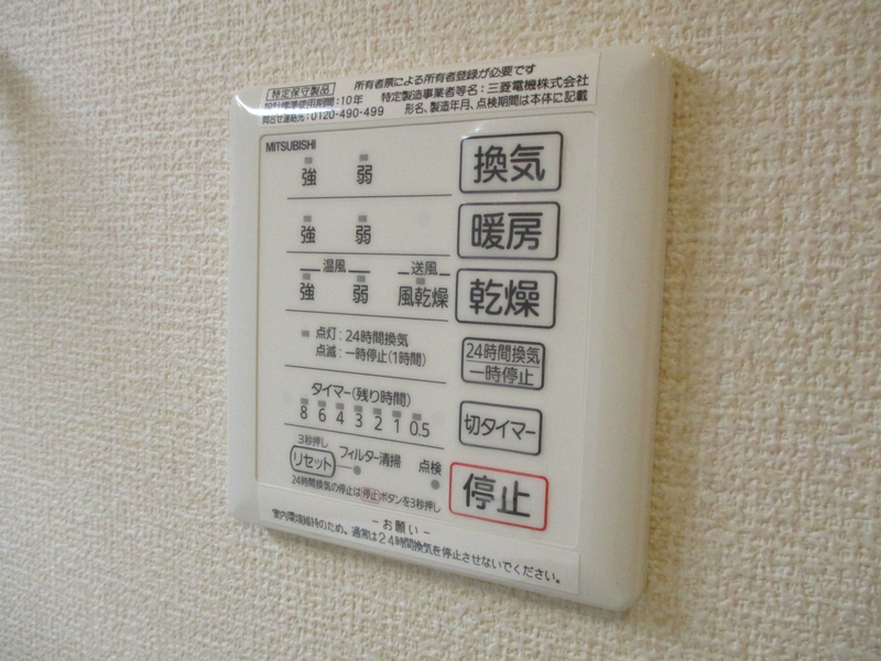 設備 写真32