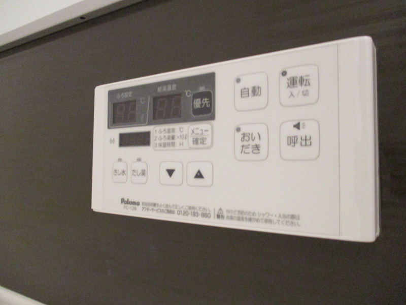 設備 写真33