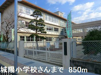 城陽小学校まで1012m (徒歩13分) 写真21