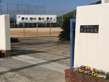 夢前中学校まで2433m (徒歩31分) 写真22