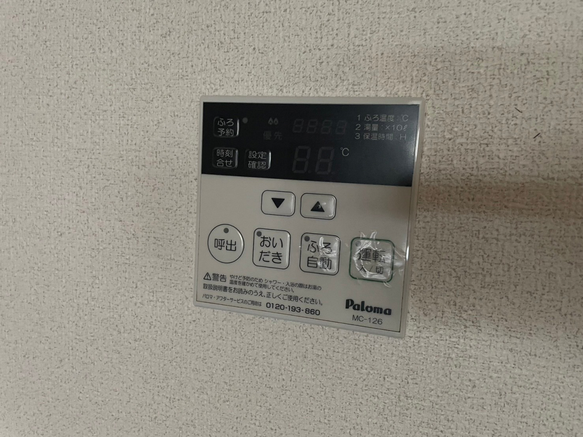 設備 写真11