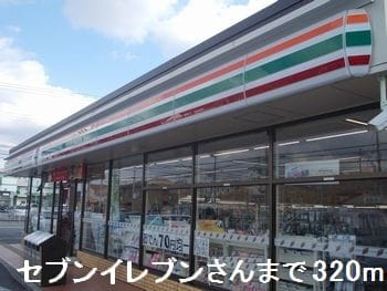 セブンイレブン 写真25