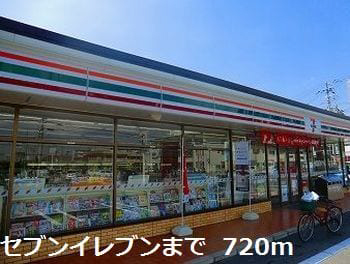 セブンイレブンまで720m (徒歩9分) 写真25