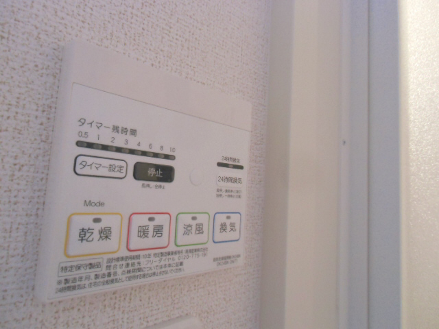 設備 写真19