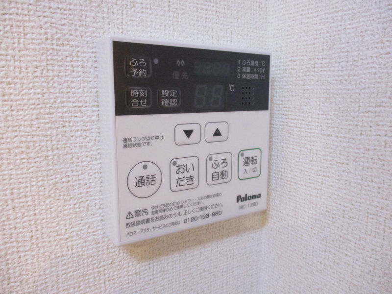 設備 写真18