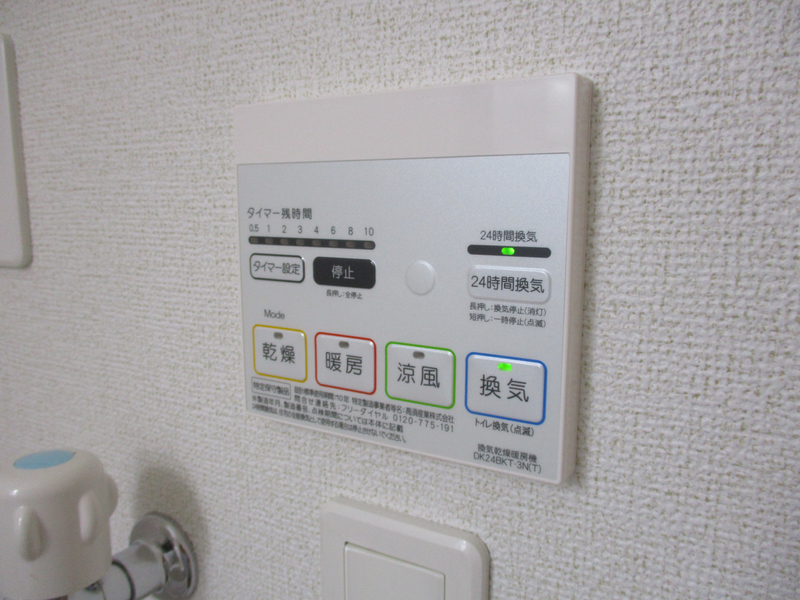設備 写真20