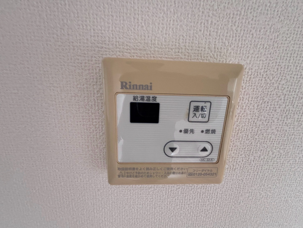 設備 写真18
