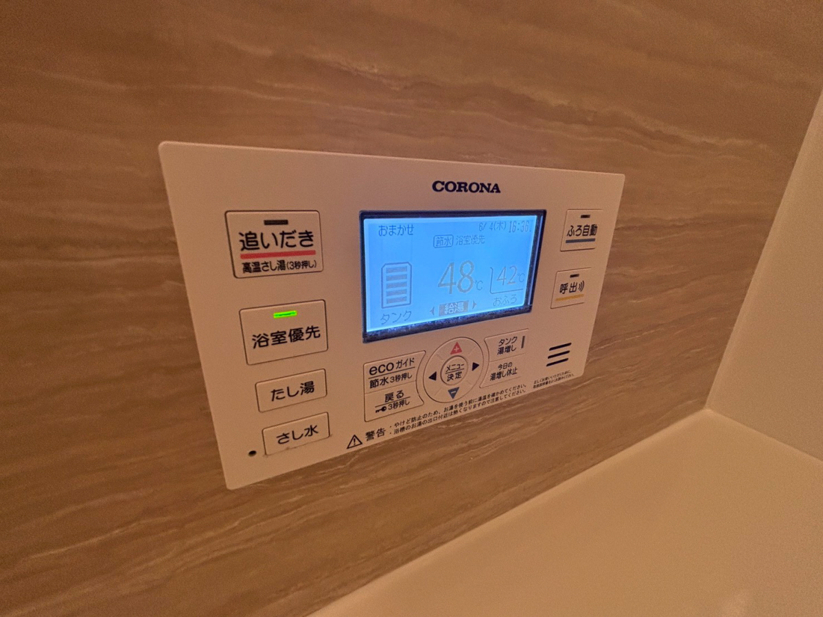 設備 写真29