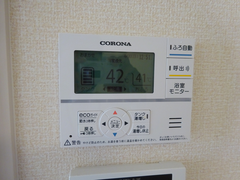 設備 写真28