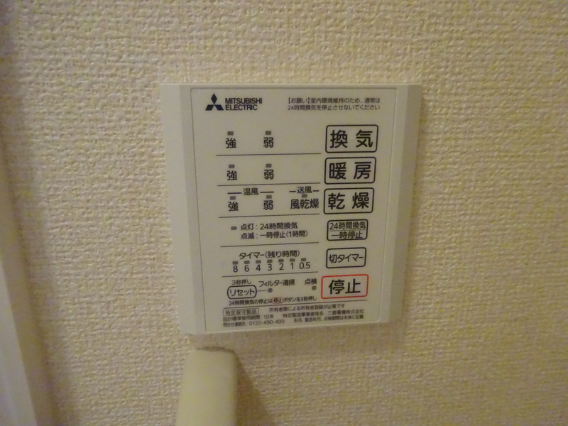 設備 写真29