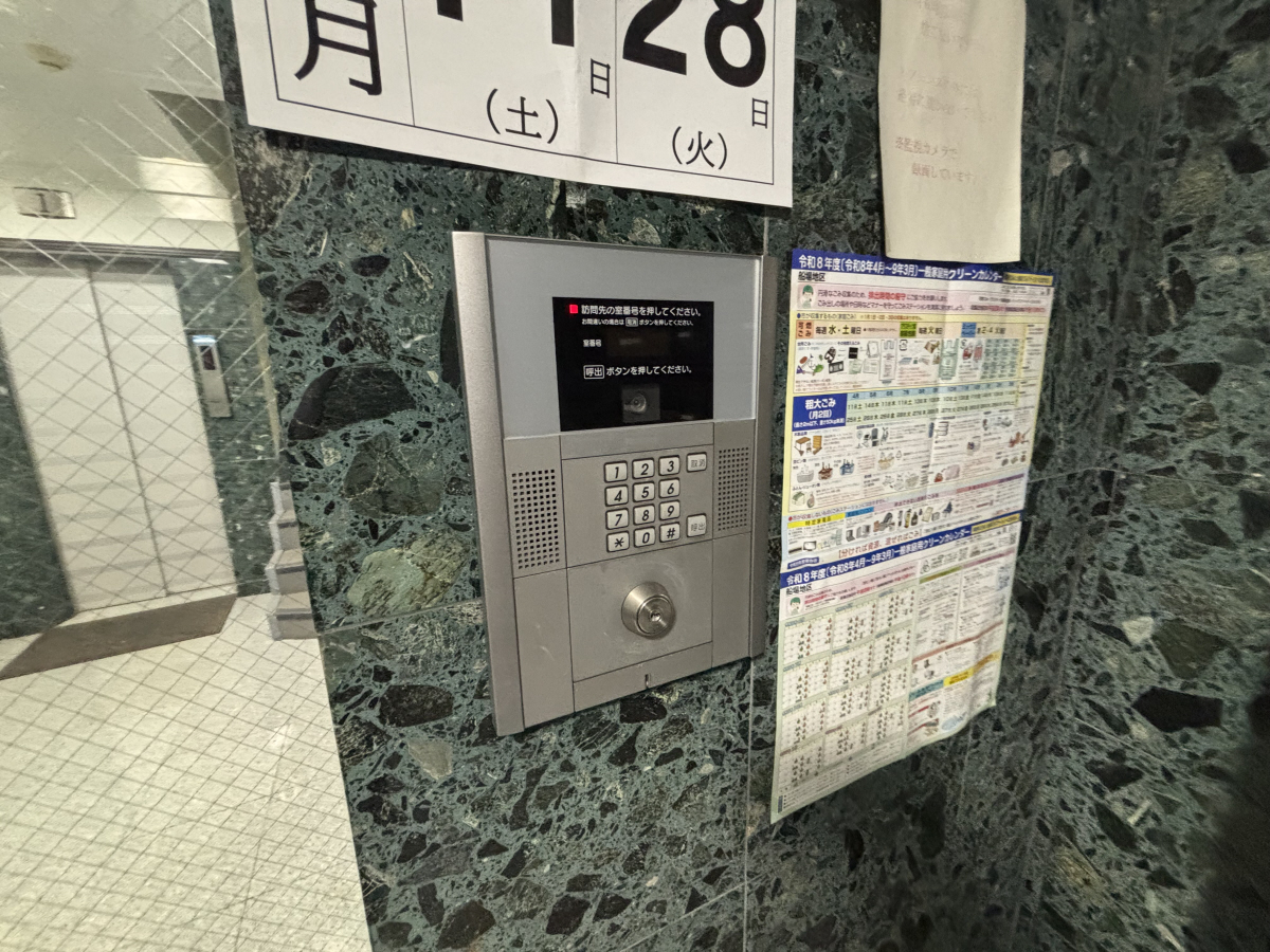 セキュリティ 写真31