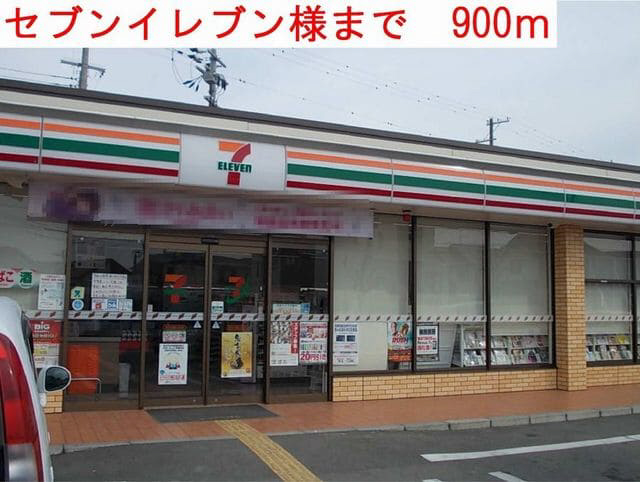 セブンイレブンまで900m (徒歩12分) 写真25