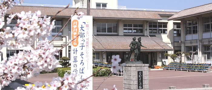 大部小学校まで484m (徒歩7分) 写真21