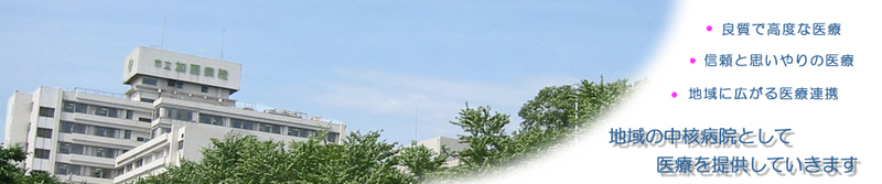 加西病院 写真27