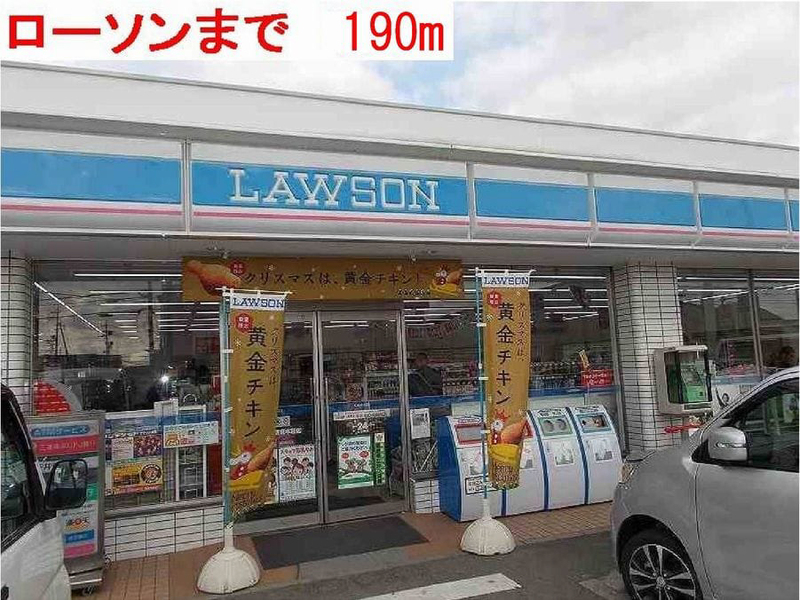 ローソンまで190m (徒歩3分) 写真25