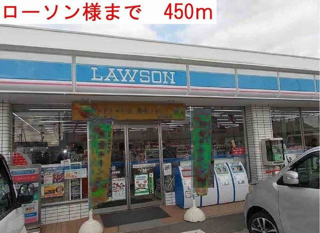 ローソンまで450m (徒歩6分) 写真25