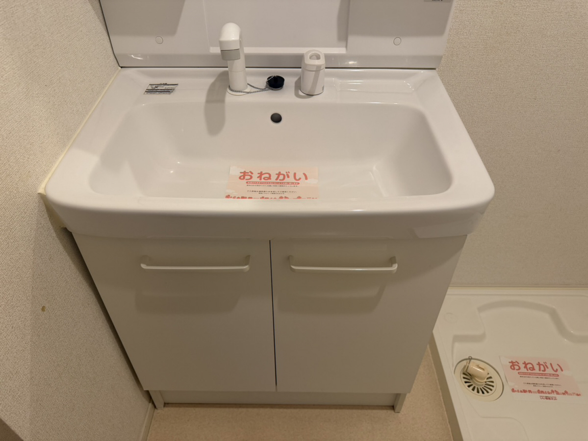 洗面所 写真6