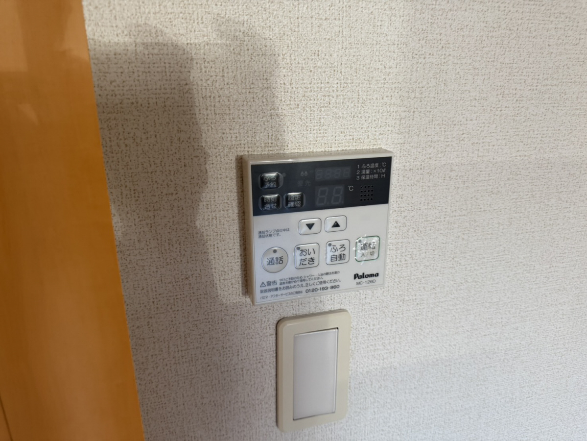 設備 写真20