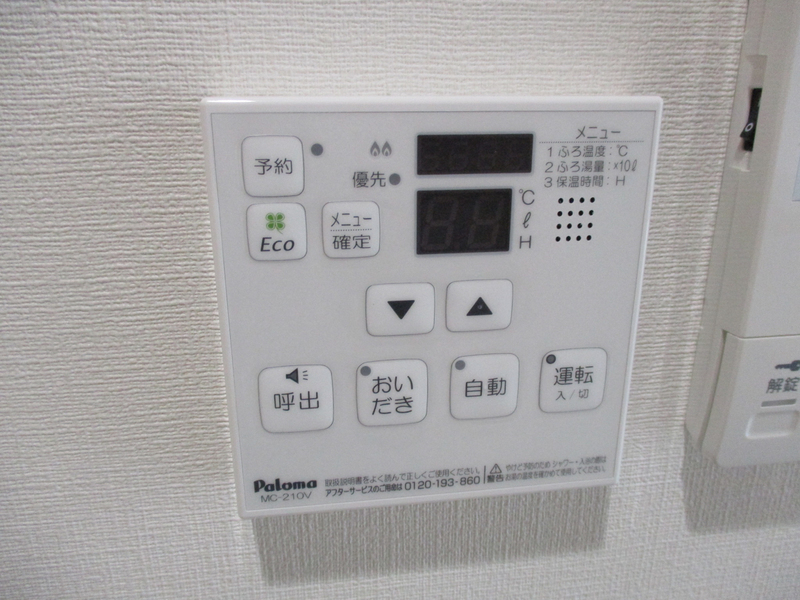 セキュリティ 写真16