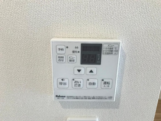 設備 写真17