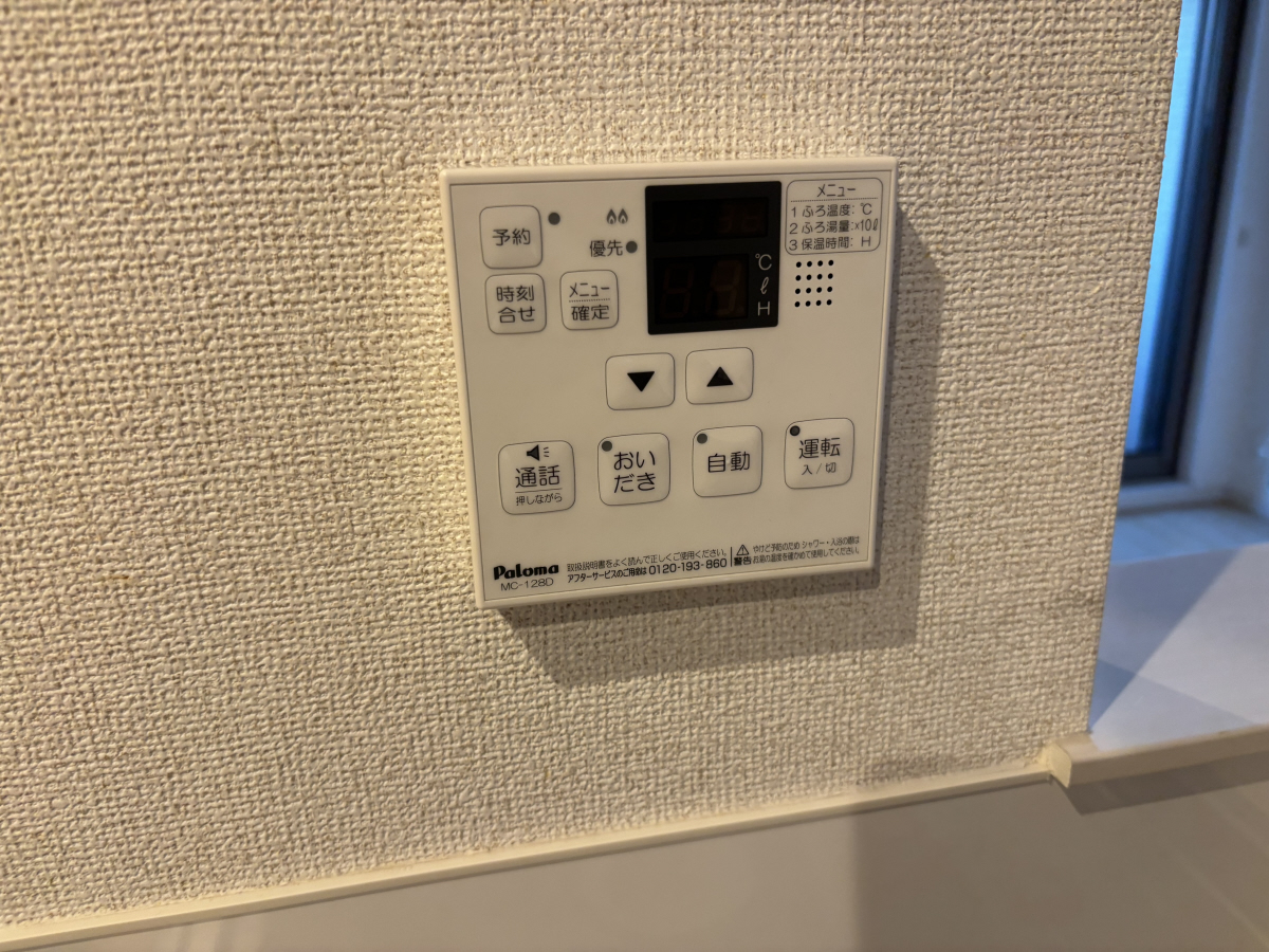 設備 写真28