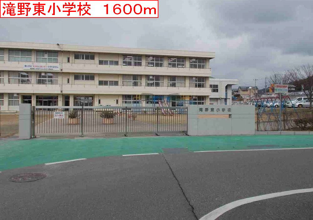 滝野東小学校まで1912m (徒歩24分) 写真21