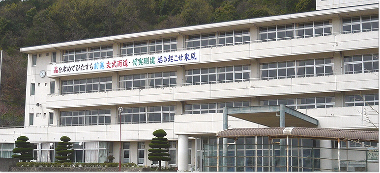 山崎東中学校まで753m (徒歩10分) 写真22