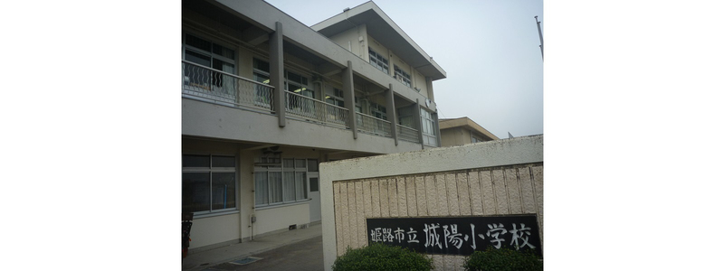 城陽小学校まで252m (徒歩4分) 写真21