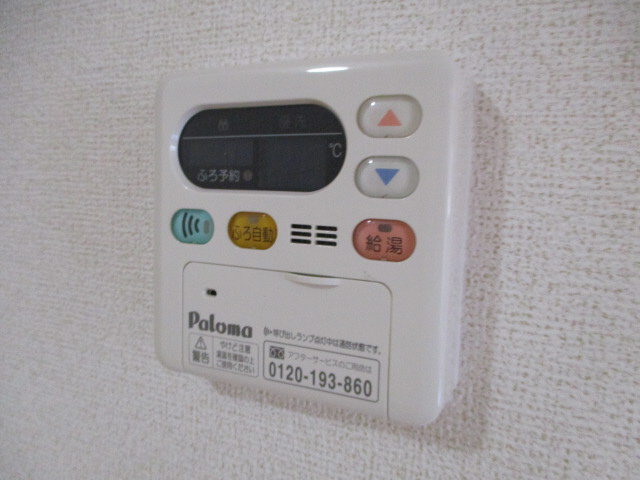 設備 写真9