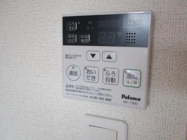 設備 写真18