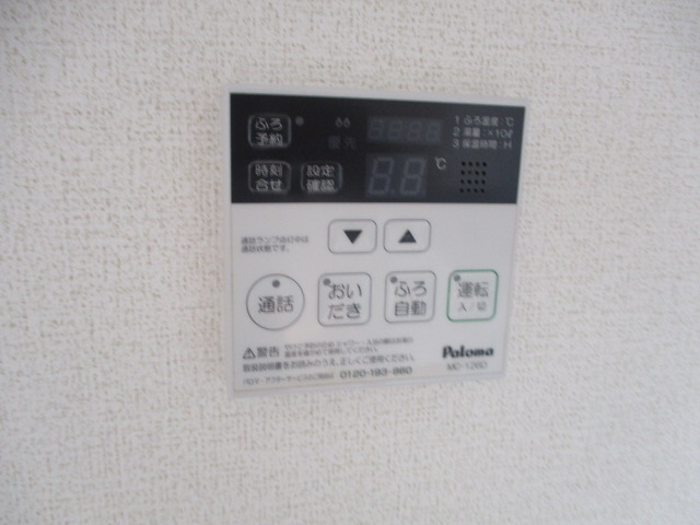 設備 写真19