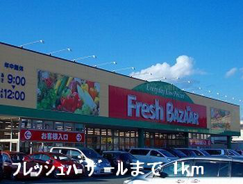 スーパー 写真26