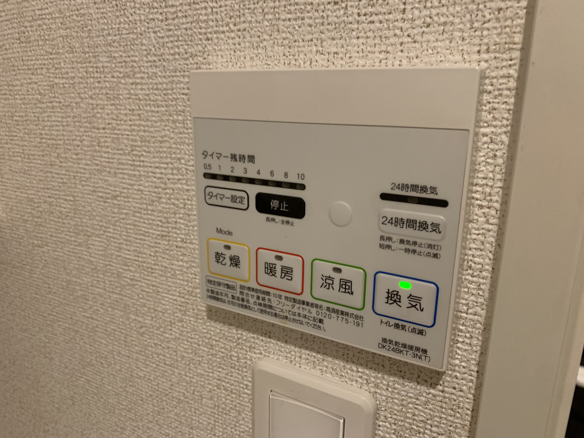 設備 写真30