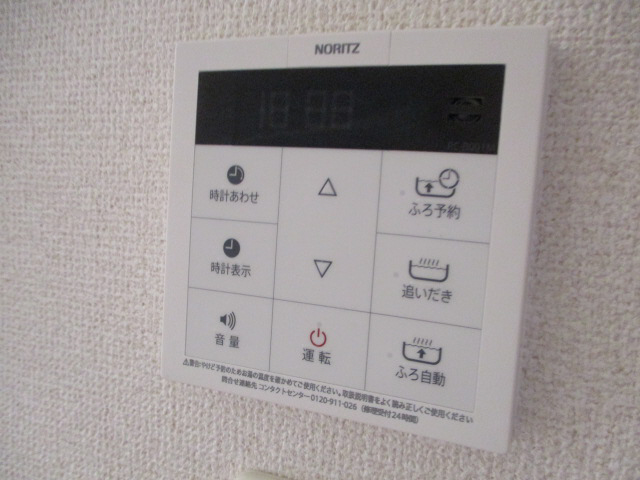 設備 写真9