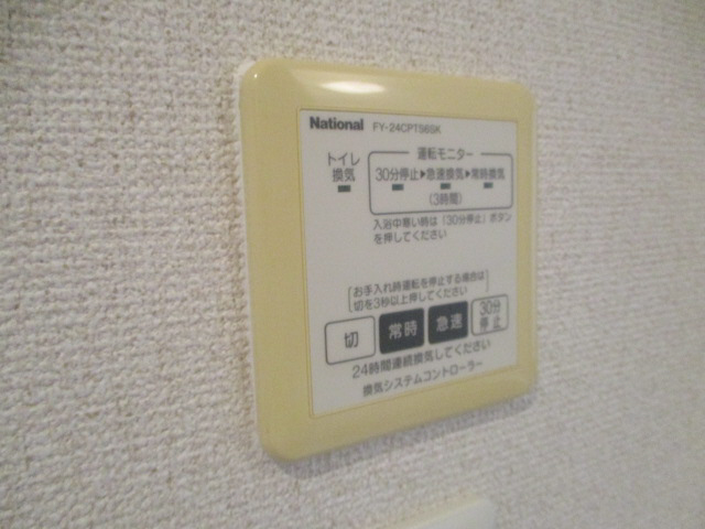 設備 写真32