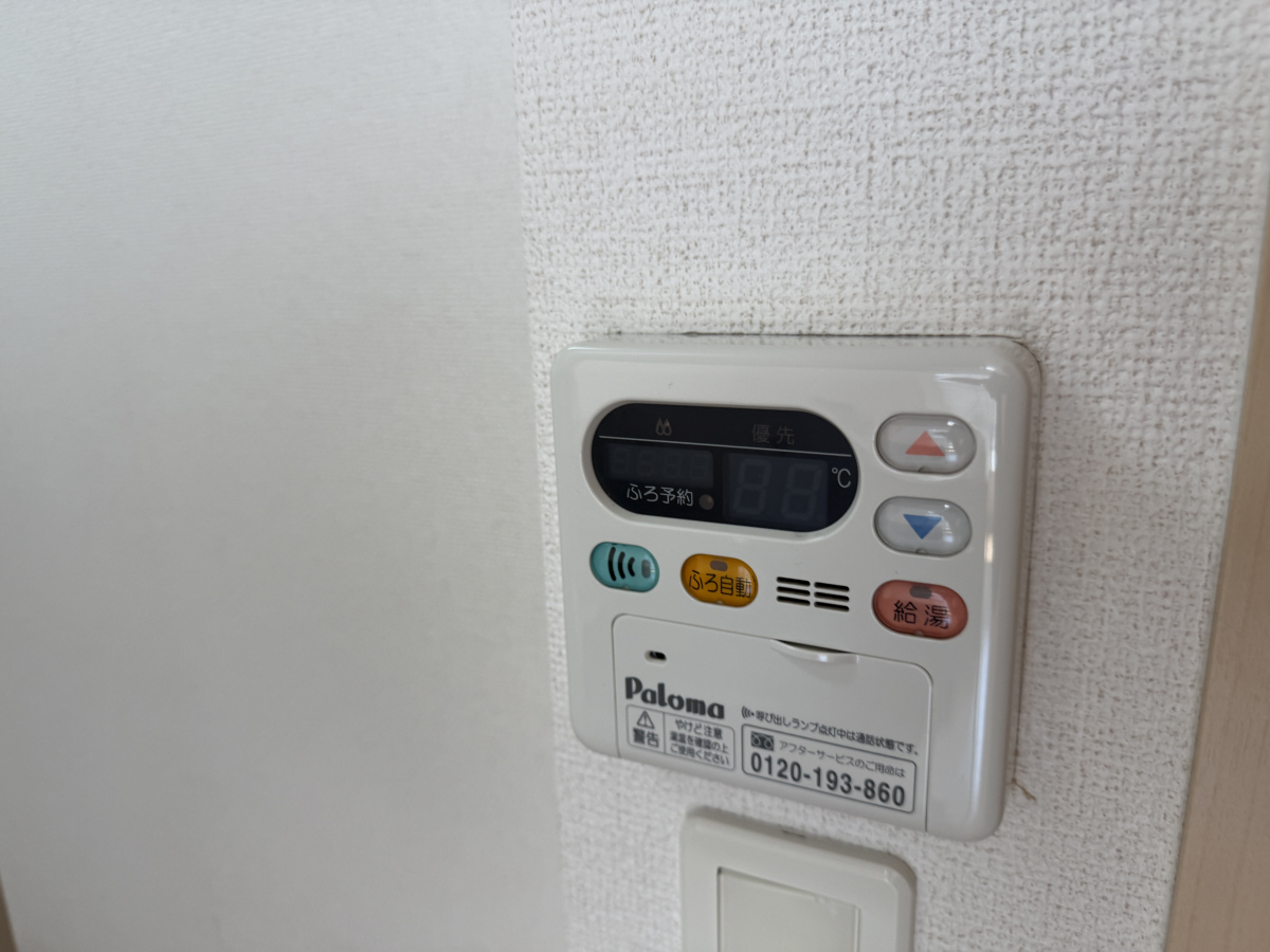 設備 写真16