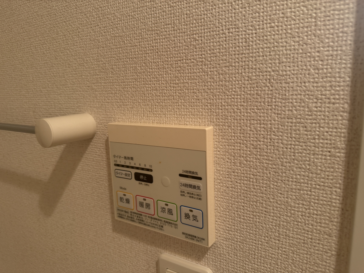 設備 写真17