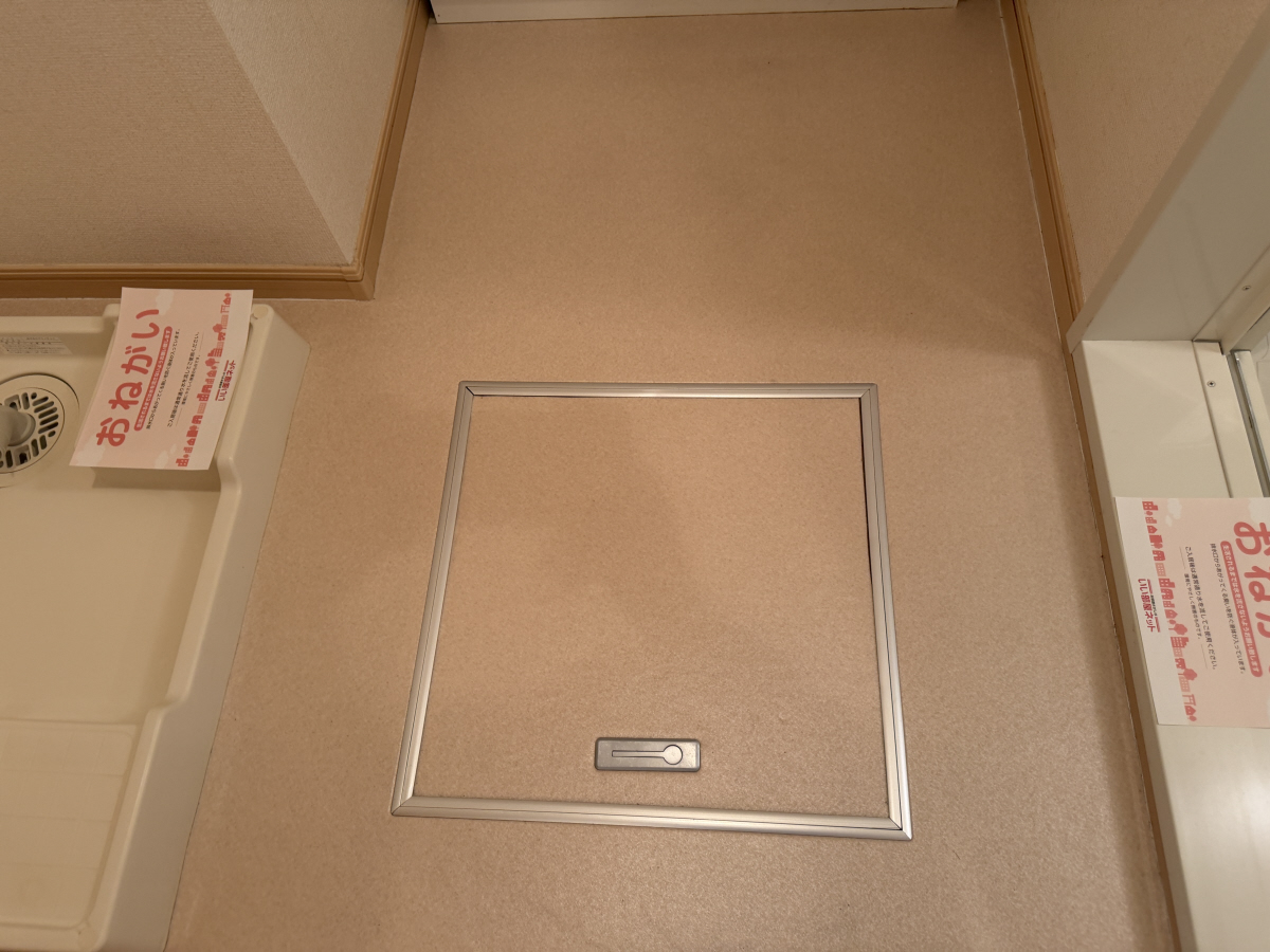 設備 写真30