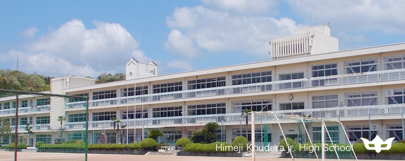 香寺中学校まで1988m (徒歩25分) 写真22