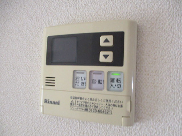 設備 写真9