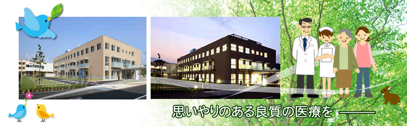 長久病院 写真27