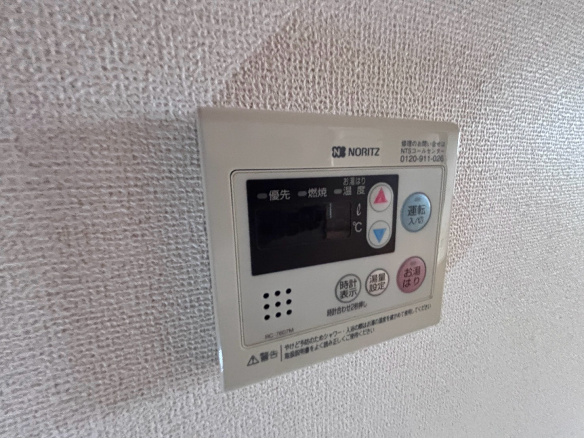 設備 写真32