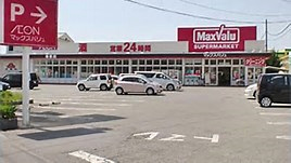 マックスバリュ 写真26