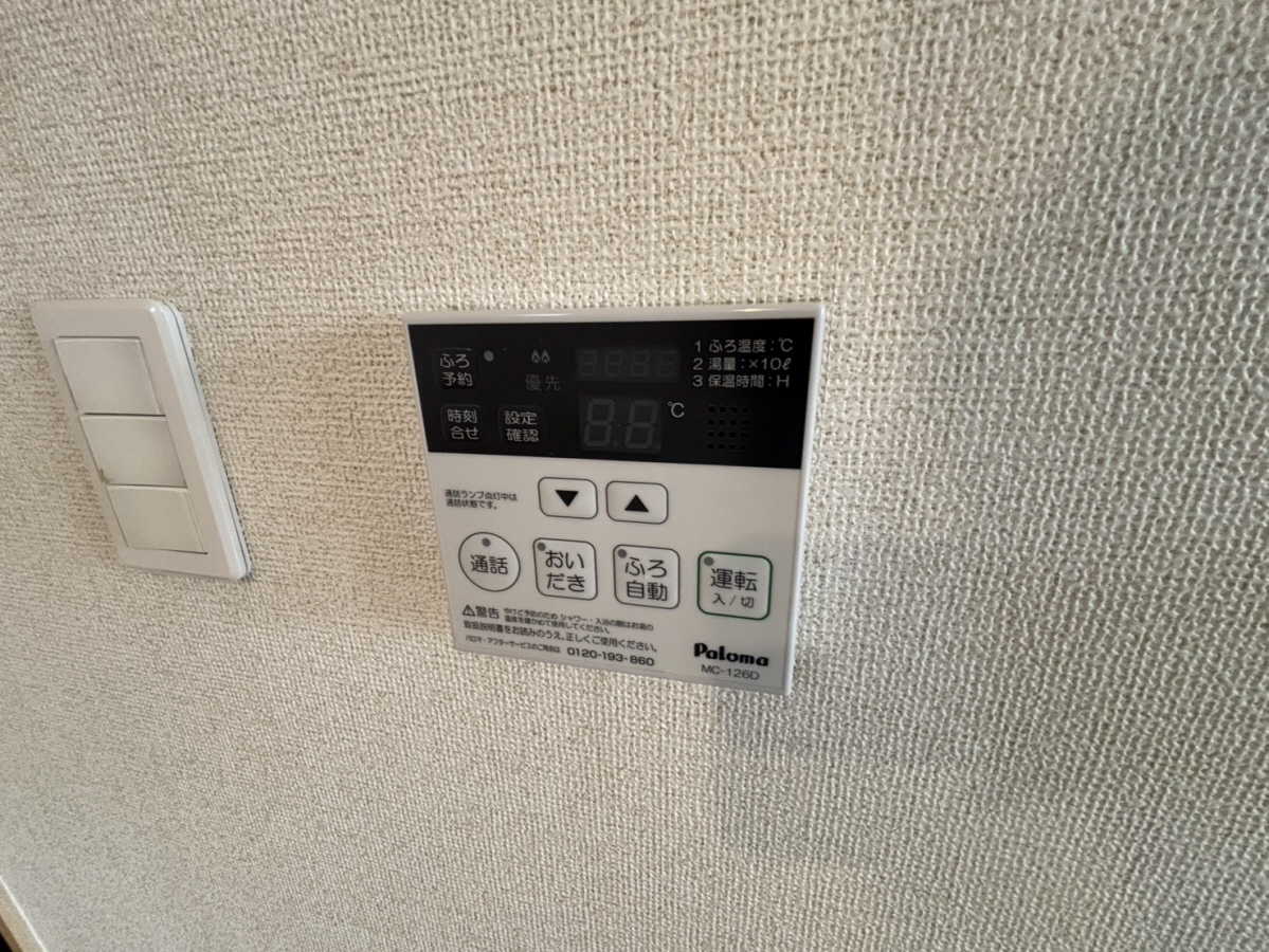 設備 写真17