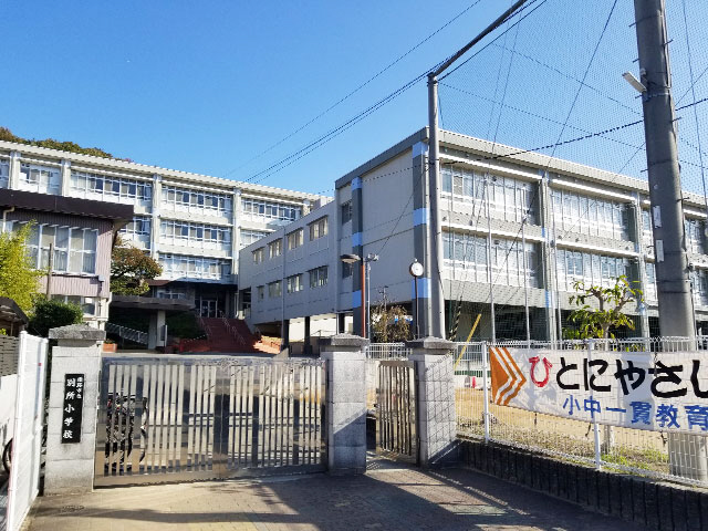 別所小学校まで1259m (徒歩16分) 写真21